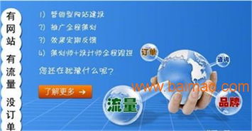 聊城網(wǎng)加思維 專業(yè)互聯(lián)網(wǎng)服務(wù)與優(yōu)質(zhì)網(wǎng)絡(luò)營(yíng)銷(xiāo)解決方案