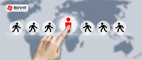 勞務(wù)派遣與人力資源服務(wù) 現(xiàn)代用工模式的雙翼